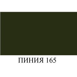 BRAUS Аэрозоль краска для замши, нубука ПИНИЯ 250мл