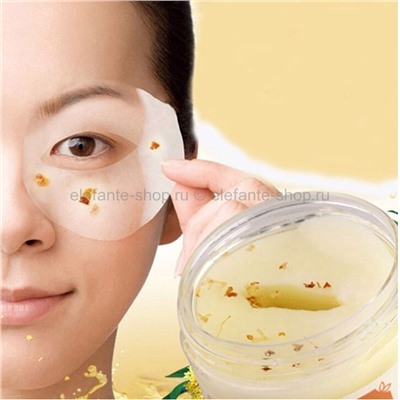 Маска для кожи вокруг глаз Images Golden Osmanthus Nourishing Eye Mask 140g (125)