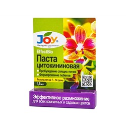 Цитокининовая паста JOY 1,5мл