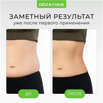 Антицеллюлитный массажер для похудения Body Shaper Pro AMG125