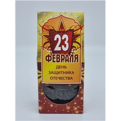 219 Чай чёрный  «23 Февраля» 50 гр