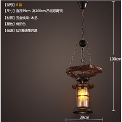 Люстра подвесная (100*39 см). В комплекте 1 лампа 5Вт LED, E27 / Rg15B / уп 1