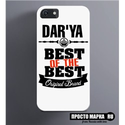 Чехол на iPhone Best of The Best Дарья