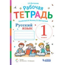 Андреев, Волобуев. История России. 8 класс. Конец XVII-XVIII века. Учебник (Ляшенко)