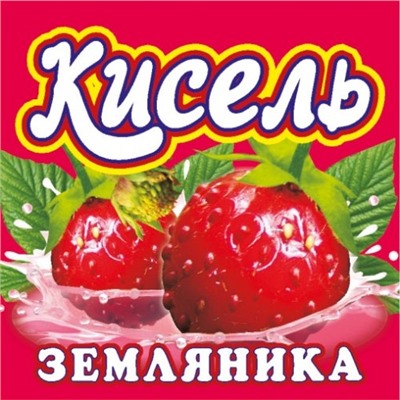 Кисель земляника 170 г