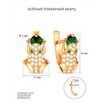 Серьги из золочёного серебра с плавленным зелёным кварцем и фианитами - Лягушки 925 пробы 2-390з23200