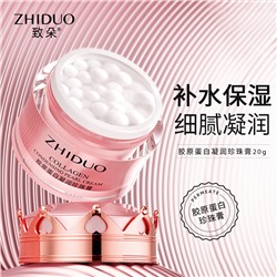 Коллагеновый жемчужный крем для лица ZHIDUO Collagen Condensing Pearl Cream 20 г