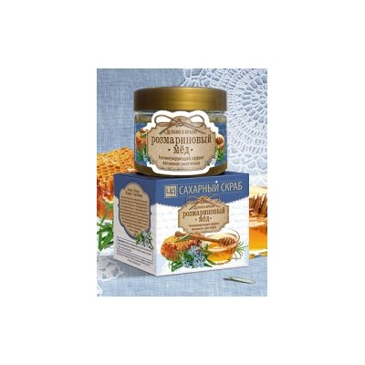 Сахарный скраб "Розмариновый мед" с мускатным орехом и витамином Е, 400 г