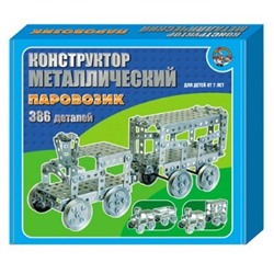 Конструктор металл 949 Паровозик /10/ в Самаре