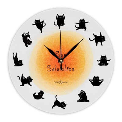 Часы настенные, серия: Интерьер, "Позы для йоги от кота", дискретный ход, d-23.5 см