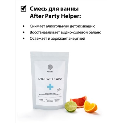 Курс восстанавливающий «AFTER PARTY HELPER» 5 кг