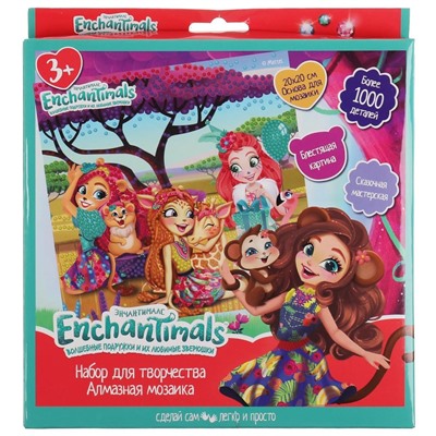 Алмазная мозаика 20*20см "Enchantimals" (AM003-ENC, 316063, Мульти Арт)