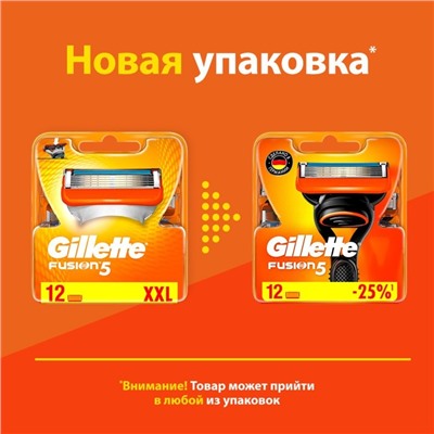 Сменные кассеты для бритья Gillette Fusion, 12 шт.