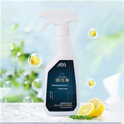 WEIPIAO  Чистящий Спрей OIL STAIN Cleaner АНТИЖИР  500мл  (ТВ-7743)