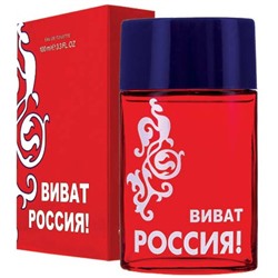 KPK Parfum Туал/вода муж. (100мл)  ВИВАТ РОССИЯ КРАСНЫЙ.