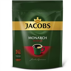 Jacobs. Monarch Intense 150 гр. мягкая упаковка
