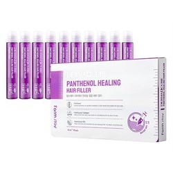 Филлер для волос Farmstay Dermacube Panthenol Healing Hair Filler 10шт*13мл с пантенолом