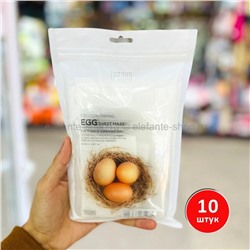 Набор масок для лица Tenzero Solution Firming Egg Sheet Mask (125)