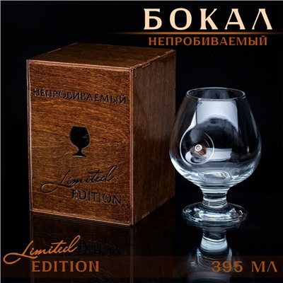 Бокал "Непробиваемый", пуля, для коньяка, лакированное дерево, 390 мл