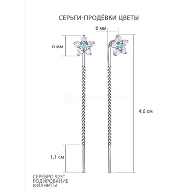 Серьги-продёвки из серебра с фианитами родированные - Цветы 2-591р20300