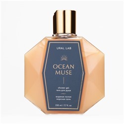 Гель для душа «OCEAN MUSE», 230 мл, аромат водяная лилия и морская соль, PRESTIGE by URAL LAB