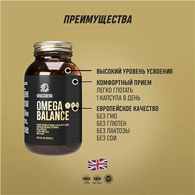 Биологически активная добавка к пище Omega 3 6 9 Balance 1000 мг, 60 капсул