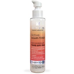 Тонер для лица разглаживающий "Active Smooth-Toner", 100мл