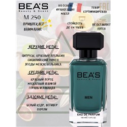 Парфюм Beas 100 ml M 250 by K for men