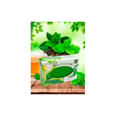 Мыло "Зеленый чай" с эфирным маслом бергамота, 85 г