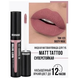 LUXVISAGE Жидкая губная матовая помада Matt TATTOO no tranfer 12H 123