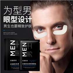 Гидрогелевые патчи для мужчин против морщин SEOMOU Anti-Wrinkle Firming Eye Mask, 4 гр