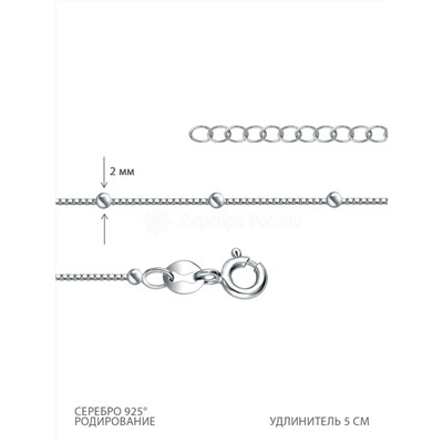 Цепь из серебра родированная - 45 см 141163R012L45