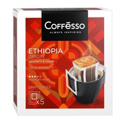 Молотый кофе Coffesso Ethiopia Origin в дрип-пакетах, 5 шт.