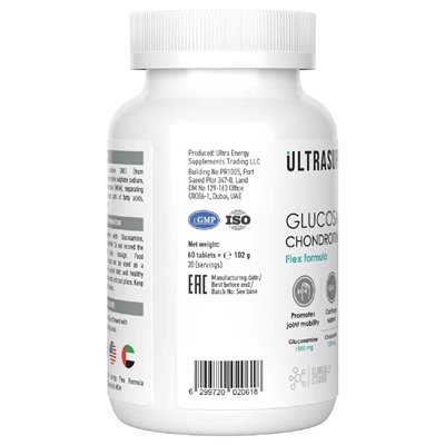 Комплекс "Глюкозамин + хондроитин + МСМ" для суставов и связок, 60 таблеток