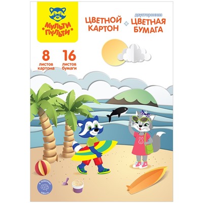 Цветной картон  8л.8 цв. (немелов.) + цв.бумага 16л.16цв.(двухстор., газет.)  Мульти-Пульти А4 (БК16-8_38370) на склейке