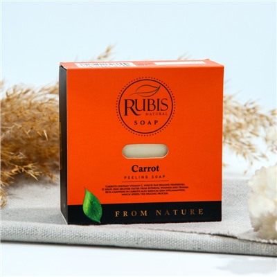 Мыло туалетное Rubis "From Nature Carrot", 125 г