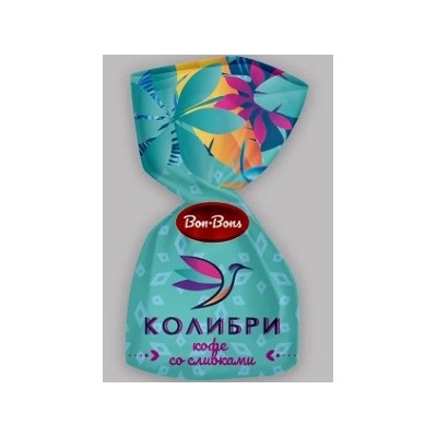 Конф.BonBons Колибри кофе со сливками 1кг*8 БонБонс