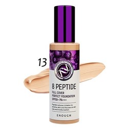 РЕПЛИКА!!! Тональная основа Enough 8 Peptide Full Cover Perfect Foundation SPF50+ PA+++ (Тон 13)