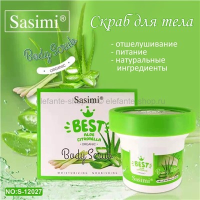 Скраб для тела Sasimi Best Aloe Citronella Body Scrub 200ml