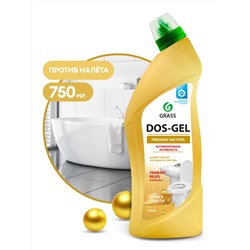 Средство чистящее DOS GEL Premium (флакон 750 мл) GRASS 125677