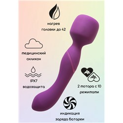 Нагревающийся Вонд Heating Wand Purple 1018-03lola