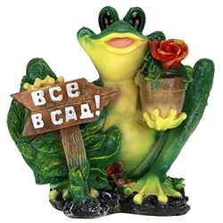 Скульптура-фигура для сада из полистоуна "Лягушка с табличкой сидит "Все в сад" 29х19х30см (Россия)