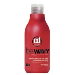 Constant delight нейтрализатор состава be wavy neutralizer 500 мл