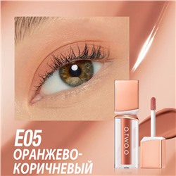 Жидкие тени для век O.TWO.O Powder Mist Liquid Eyeshadow Velvety Shine SC063 #E05 Оранжево-коричневый