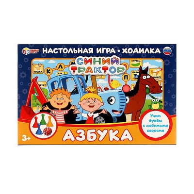 327321 Азбука. Настольная игра-ходилка. Синий Трактор. 217х330х27 мм. Умные игры. в кор.20шт