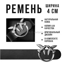 Ремень Pinko 40mm Black Silver