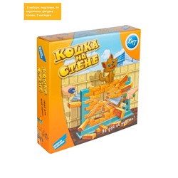 Игра DREAM MAKERS "Кошка на стене" (1503С)