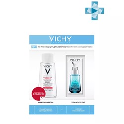 Виши Набор для очищения и ухода: сыворотка для глаз Mineral 89 15 мл + мицеллярная вода 100 мл (Vichy, Mineral 89)