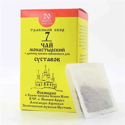 Чай Монастырский № 7,  для суставов, 20 пакетиков 30 г, "Архыз"