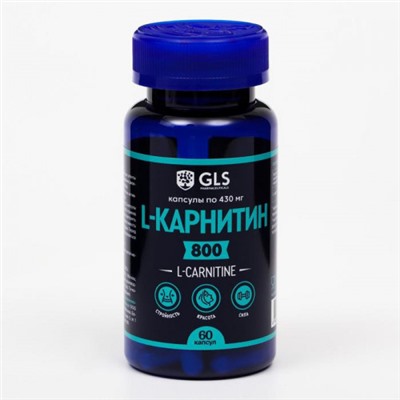 L-Карнитин 800, жиросжигатель для похудения, 60 капсул по 400 мг